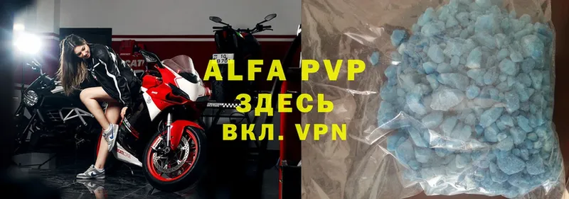 гидра как зайти  Североморск  Alfa_PVP Соль 