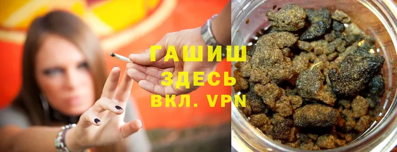 ГАШ VHQ  ссылка на мегу ONION  Североморск 