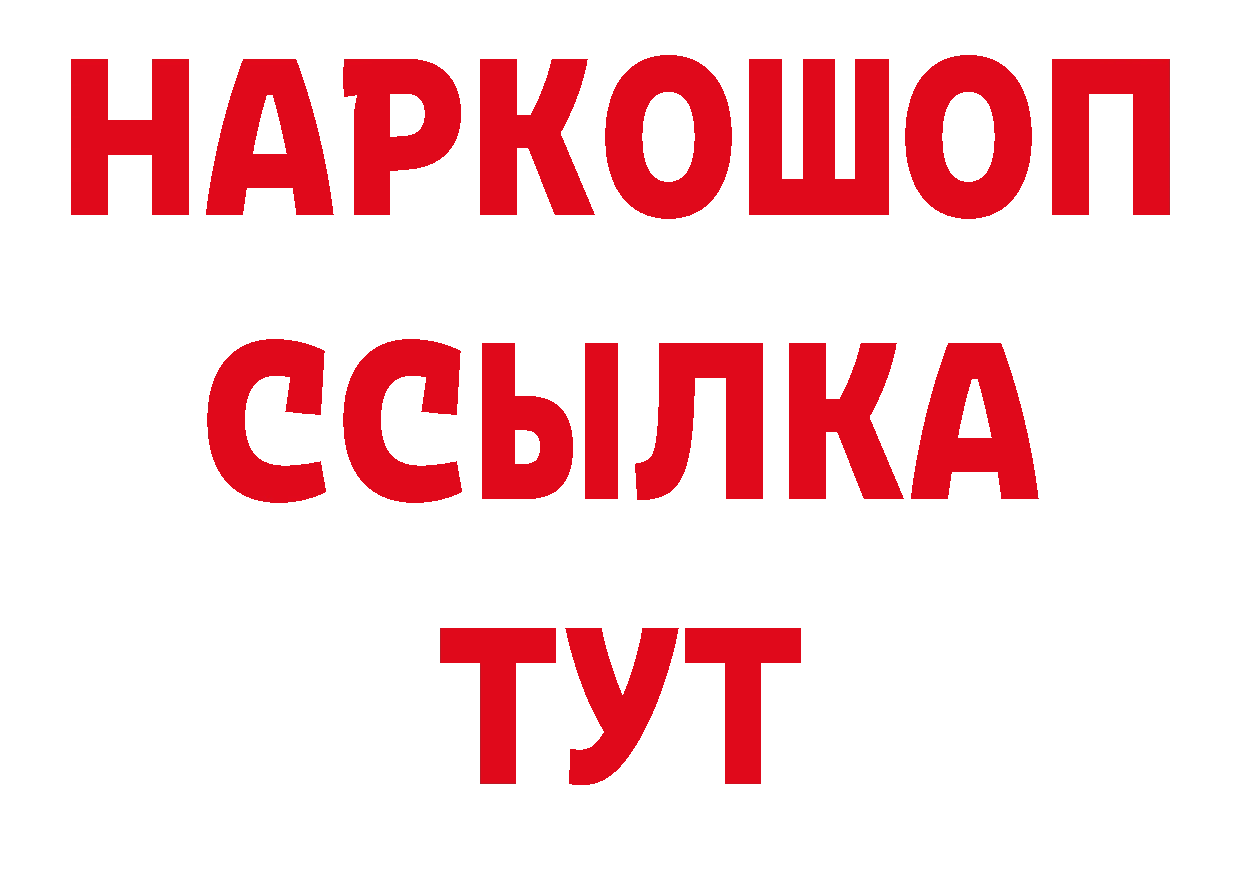 Где продают наркотики? сайты даркнета какой сайт Североморск