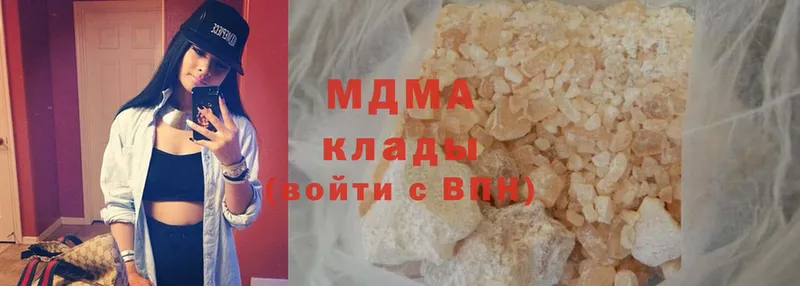 MDMA молли  купить наркотики сайты  Североморск 